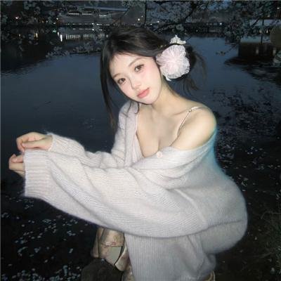 最爱